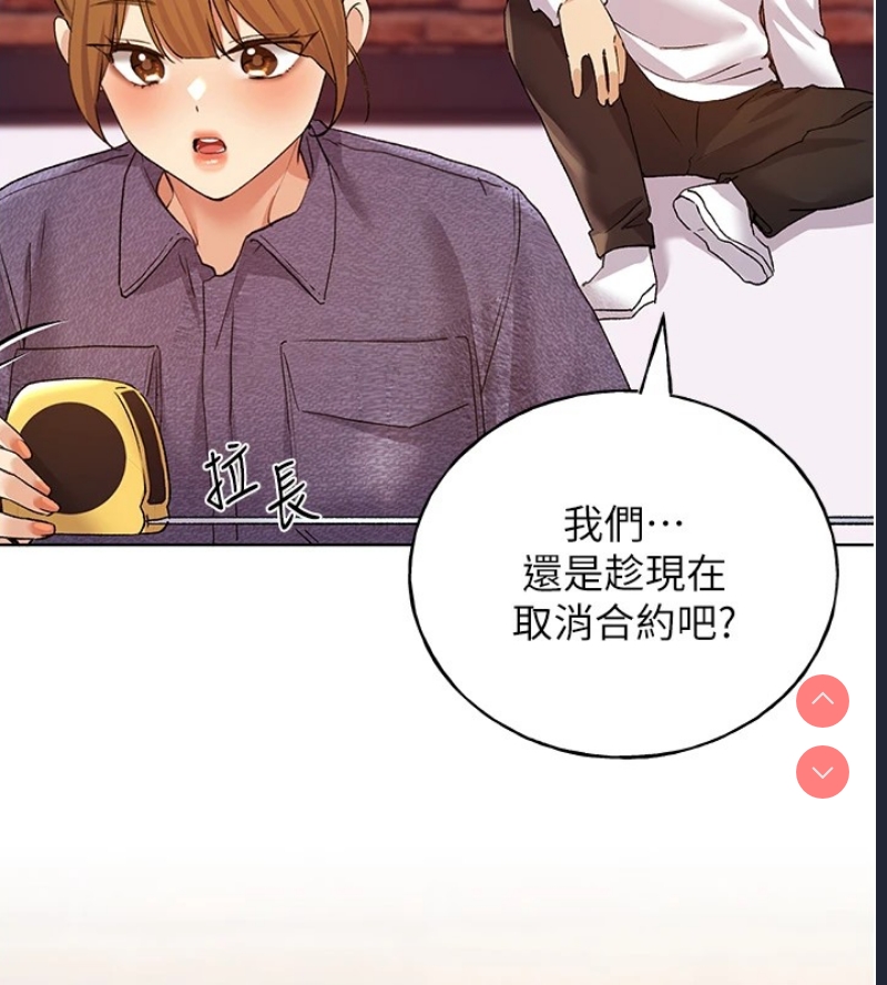 野蛮插画家