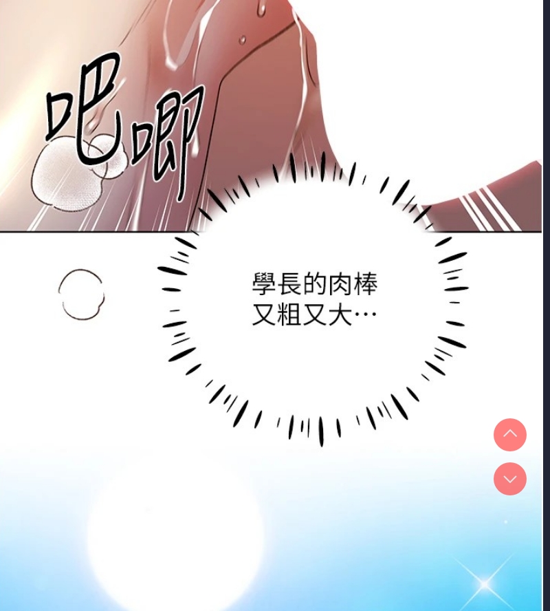 野蛮插画家