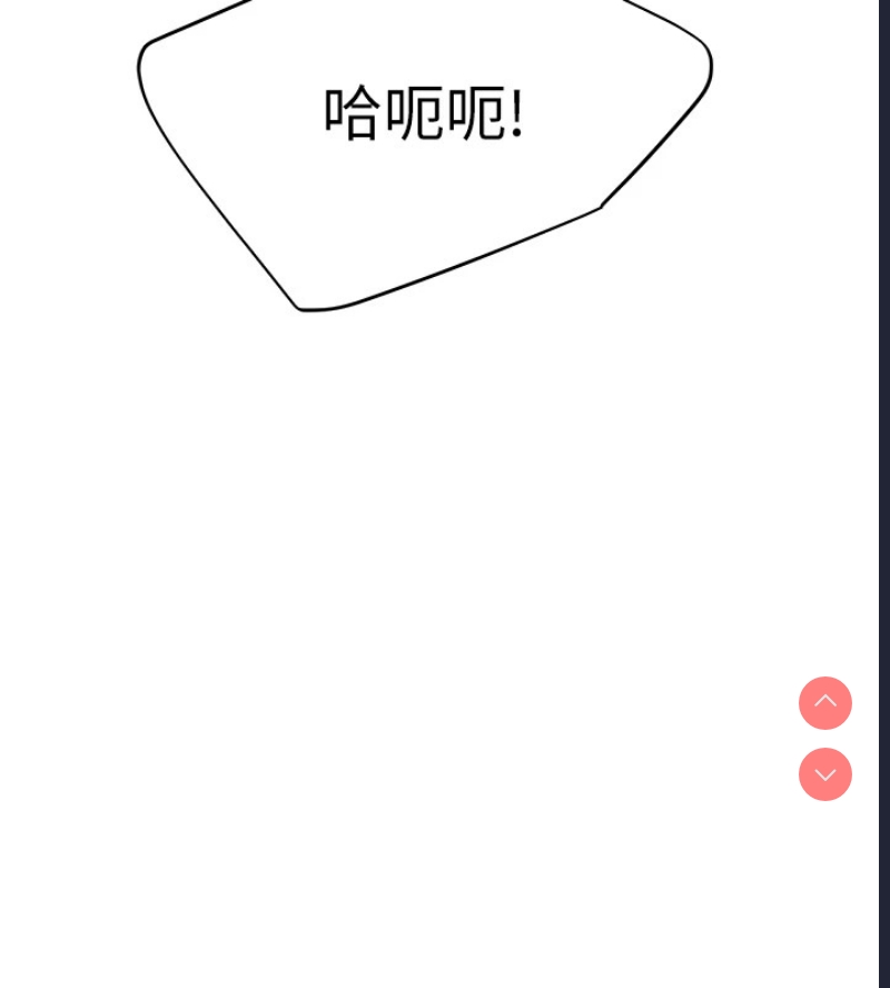 野蛮插画家