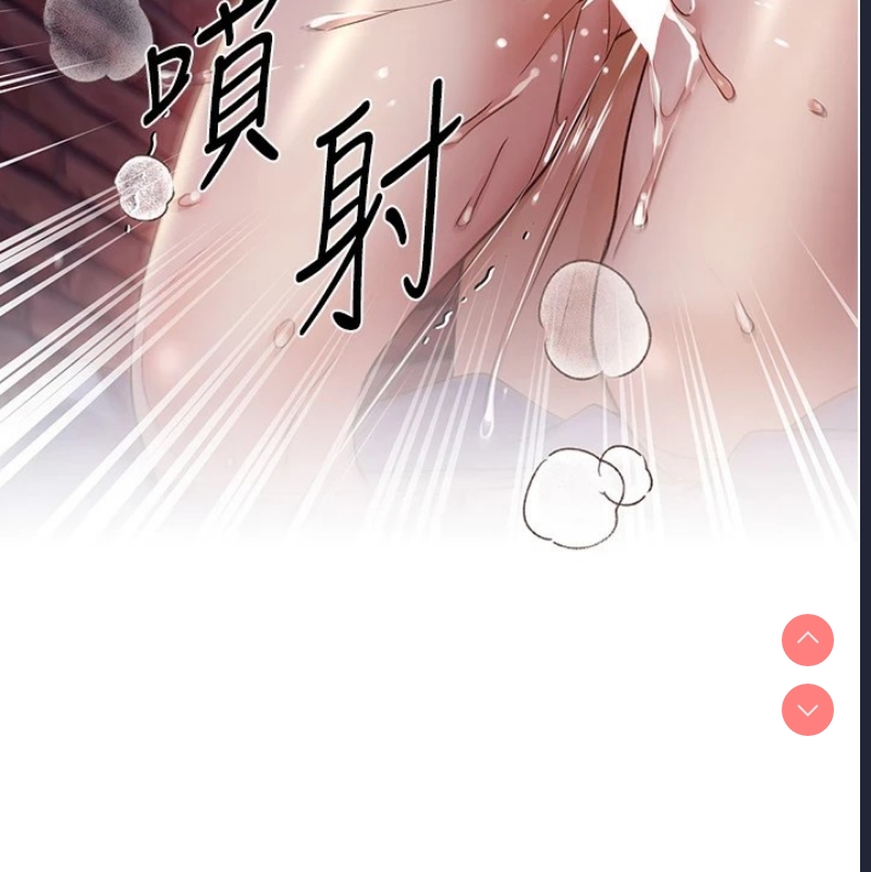 野蛮插画家