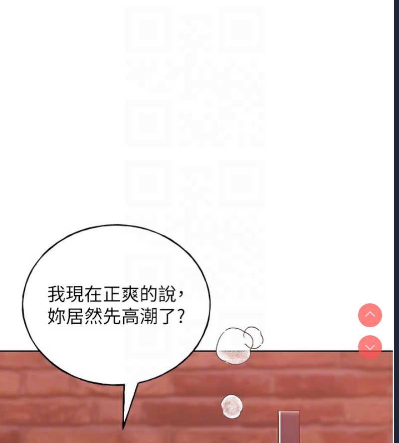 野蛮插画家