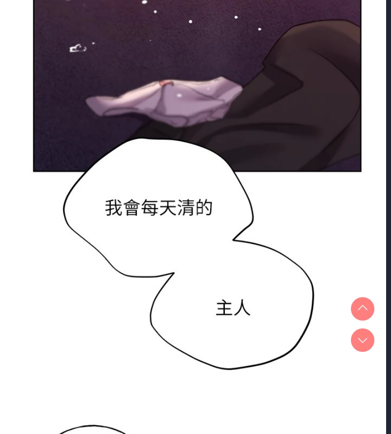 野蛮插画家