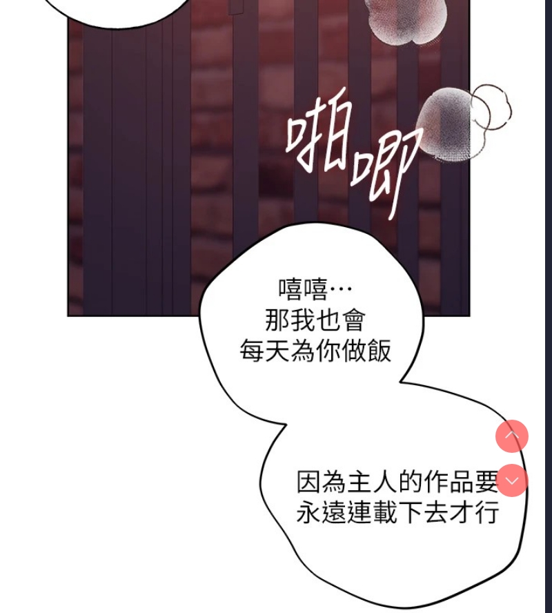 野蛮插画家