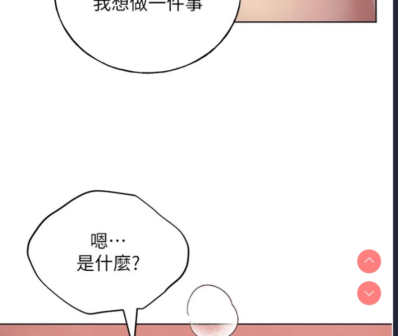 野蛮插画家