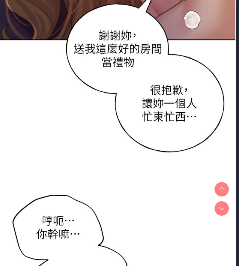 野蛮插画家