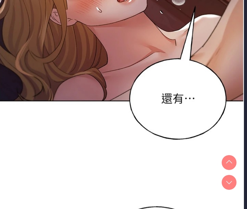 野蛮插画家
