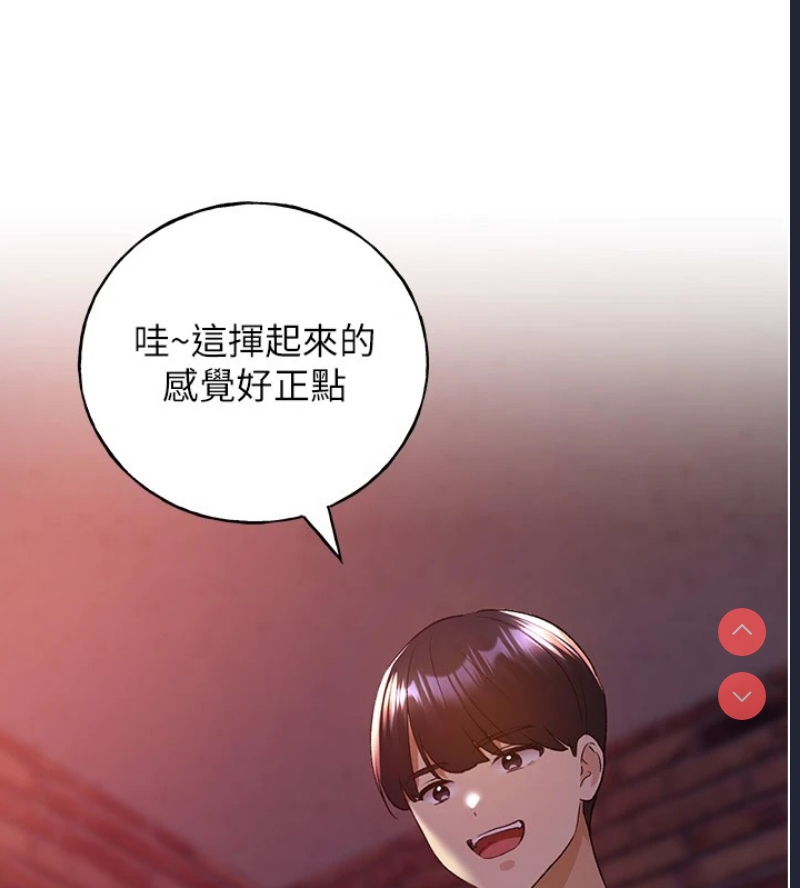 野蛮插画家