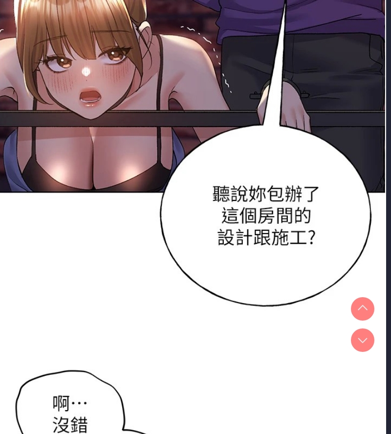 野蛮插画家
