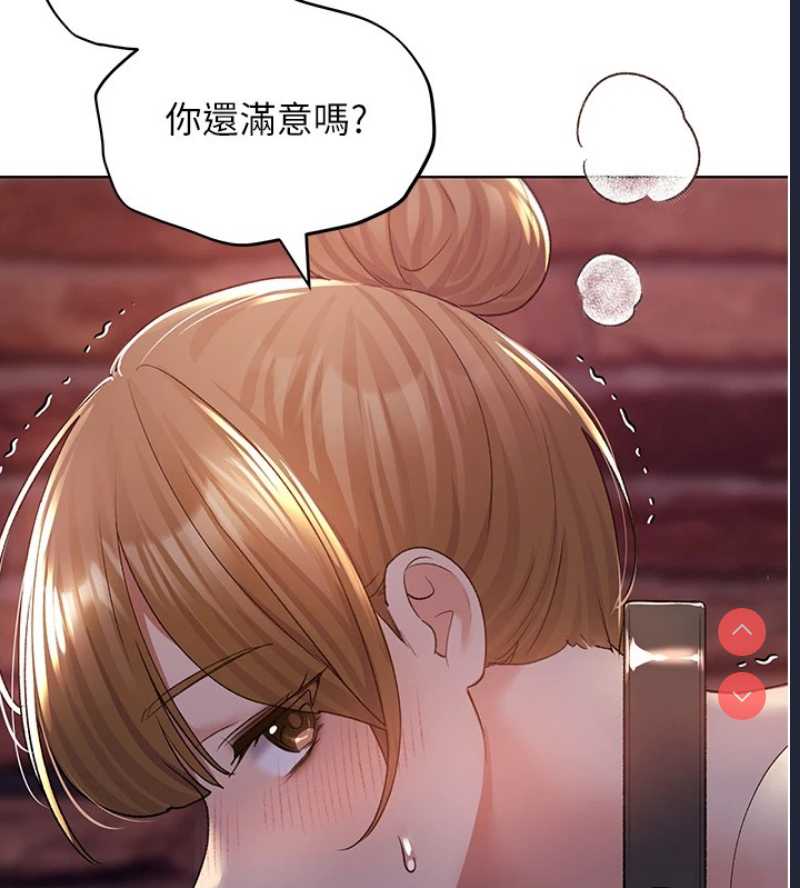 野蛮插画家