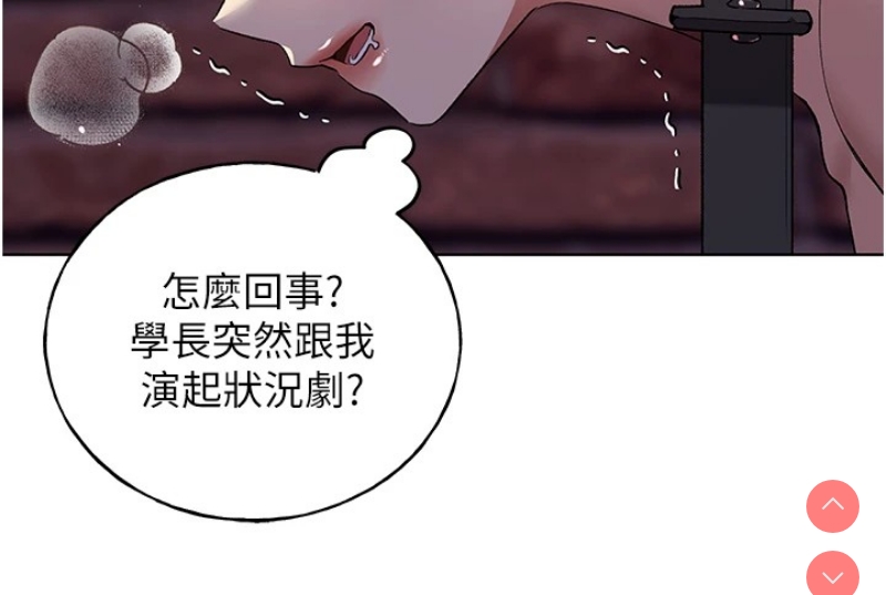野蛮插画家