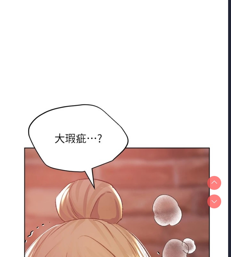 野蛮插画家