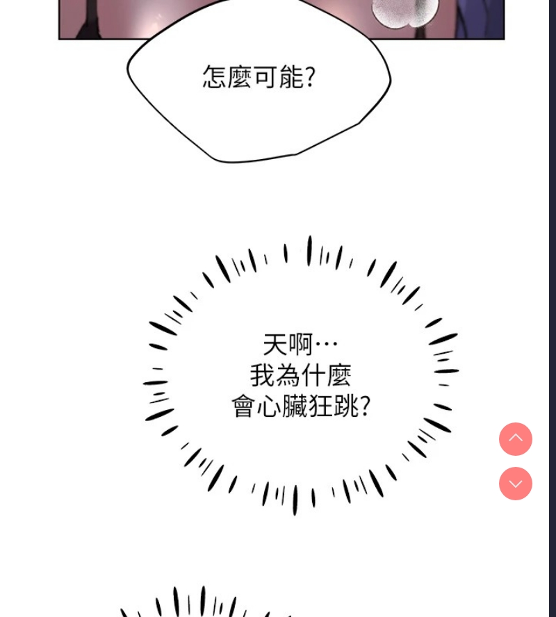 野蛮插画家