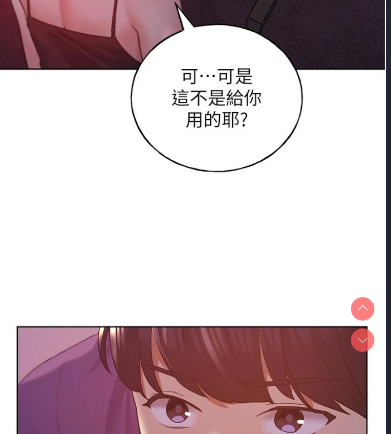 野蛮插画家