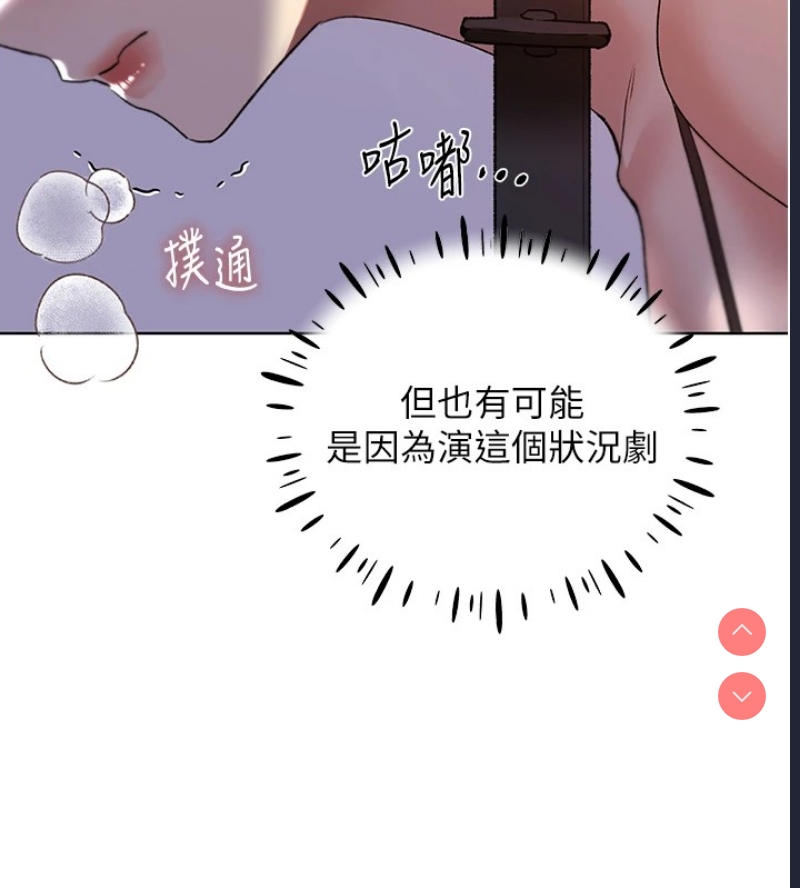 野蛮插画家