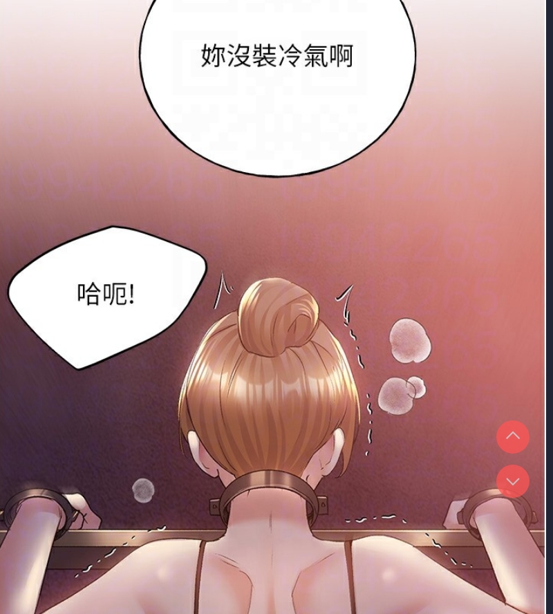 野蛮插画家