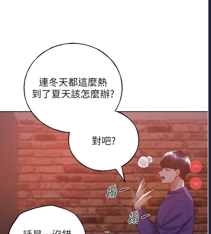 野蛮插画家