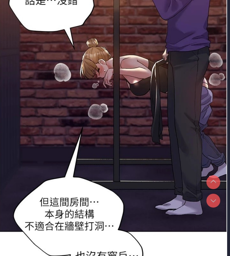 野蛮插画家