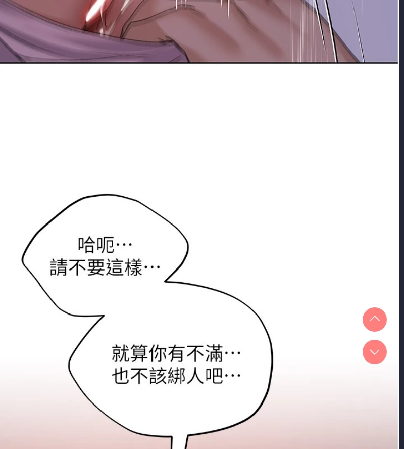 野蛮插画家