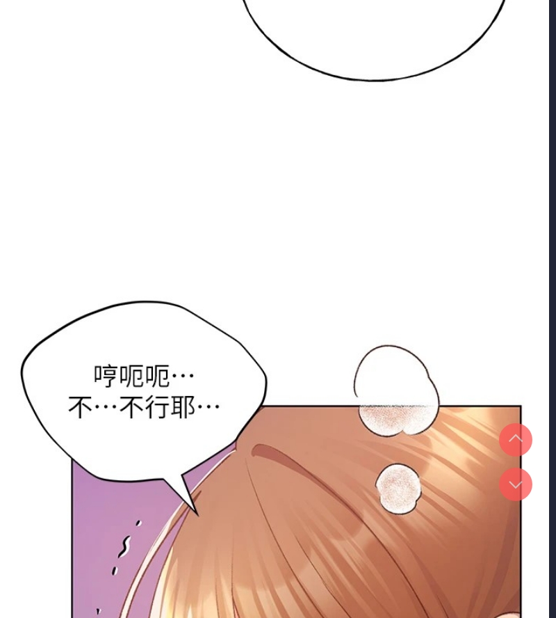野蛮插画家