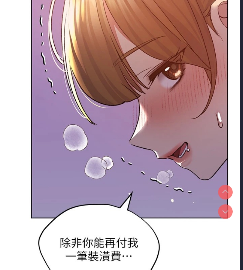 野蛮插画家