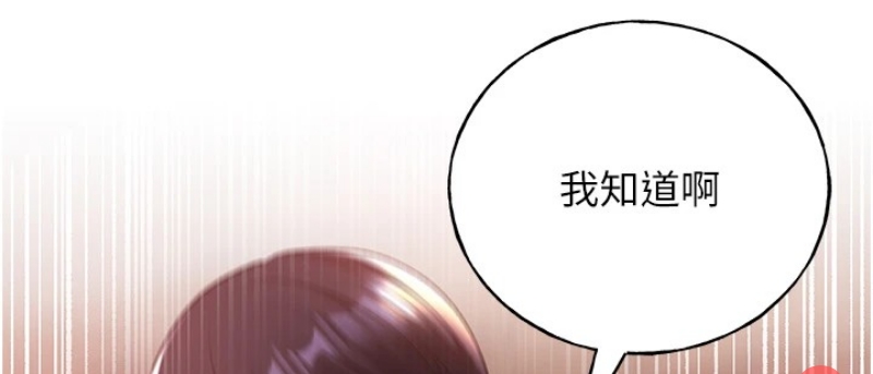 野蛮插画家