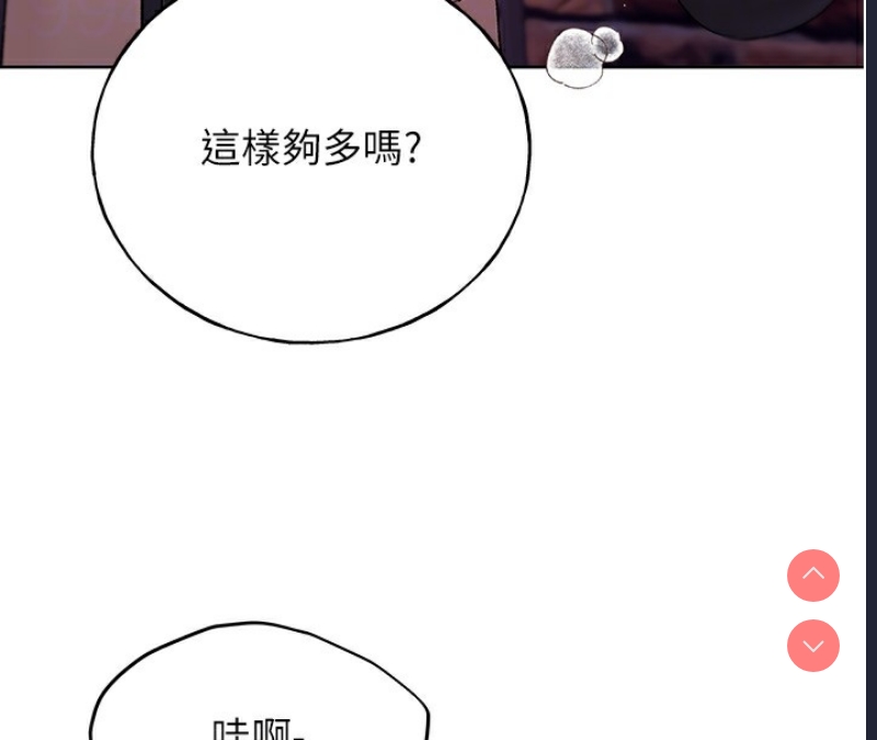 野蛮插画家