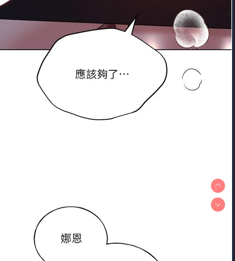 野蛮插画家