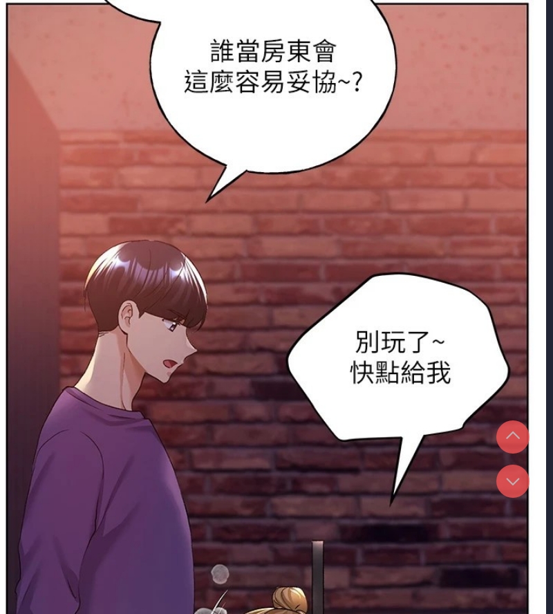 野蛮插画家