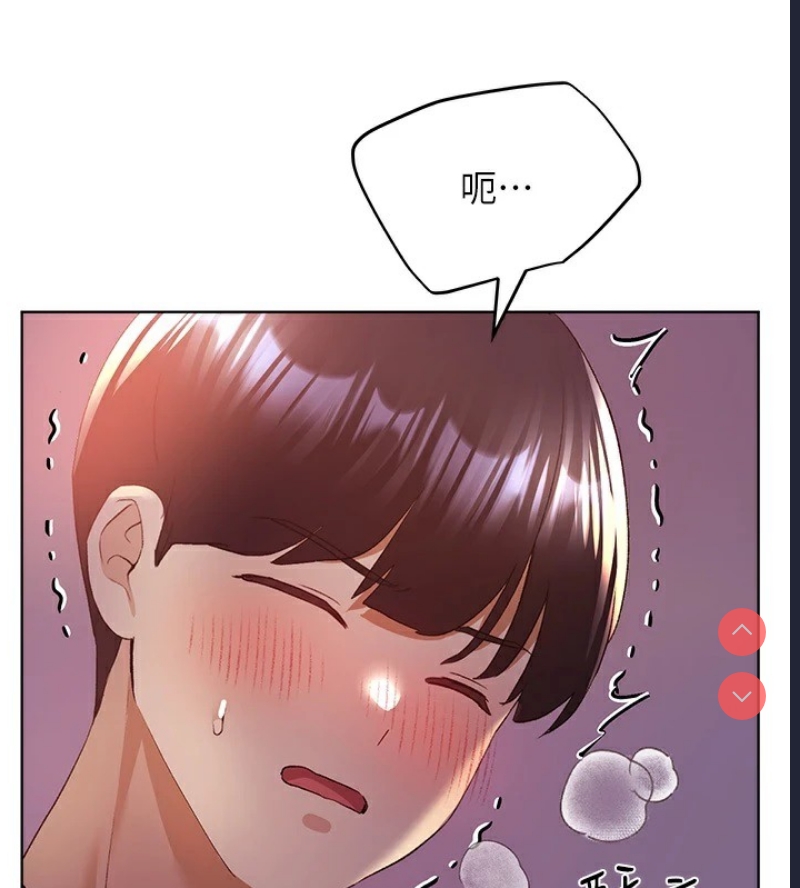 野蛮插画家