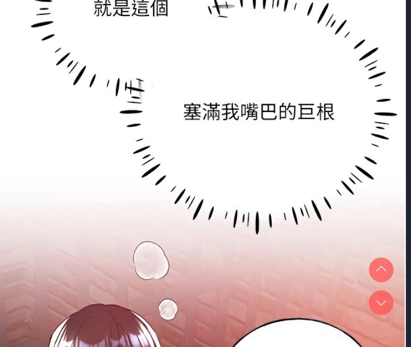 野蛮插画家