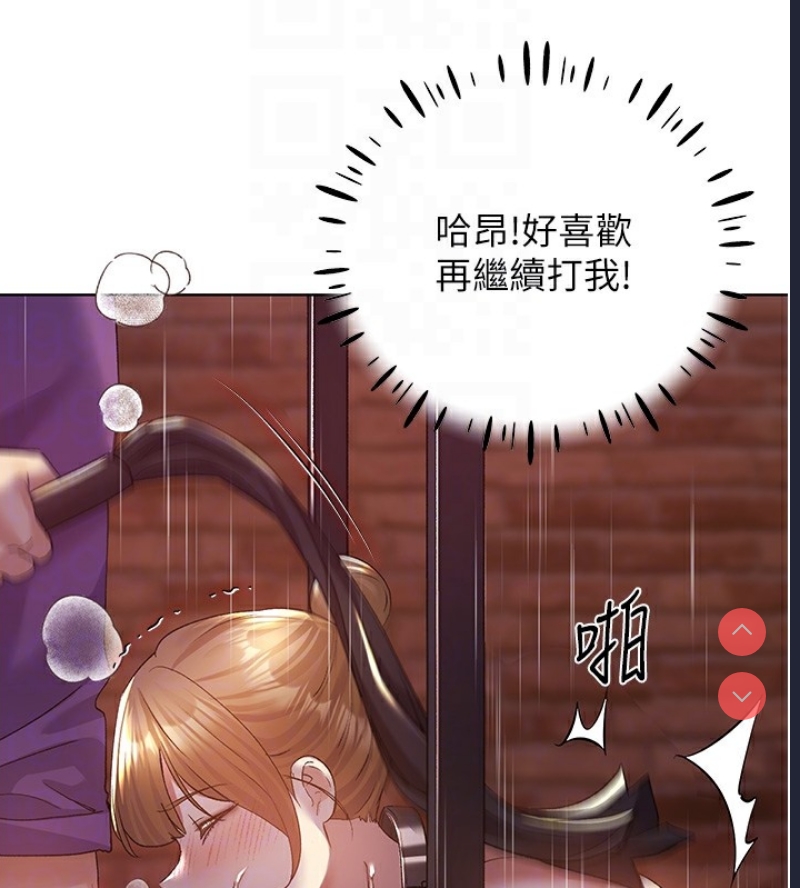 野蛮插画家