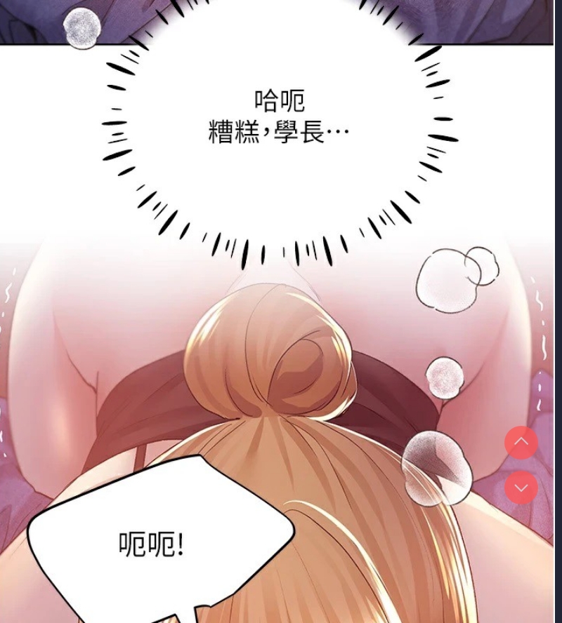 野蛮插画家