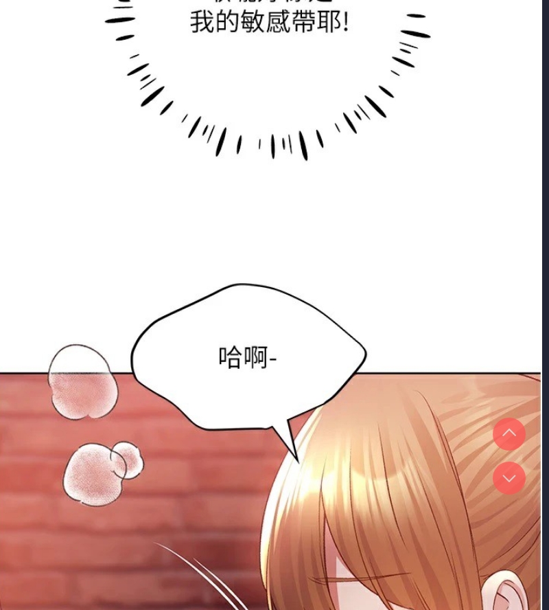 野蛮插画家