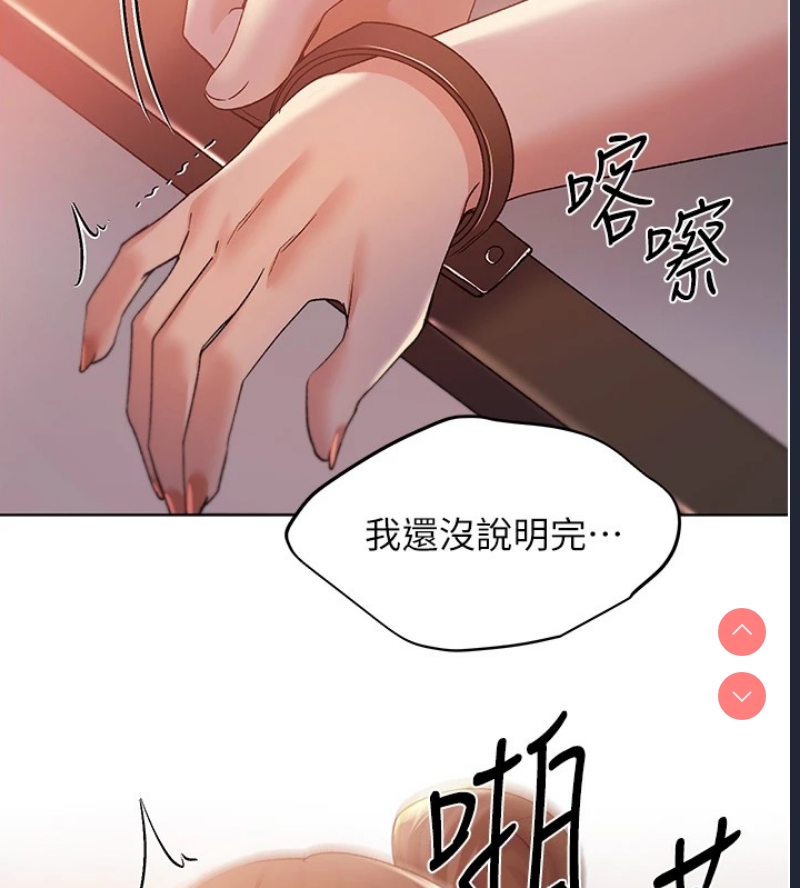 野蛮插画家