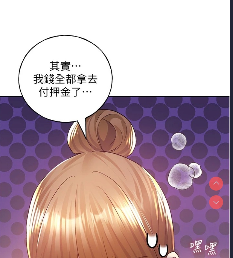 野蛮插画家