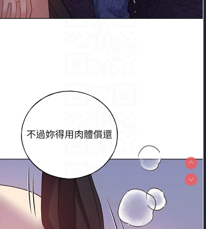 野蛮插画家