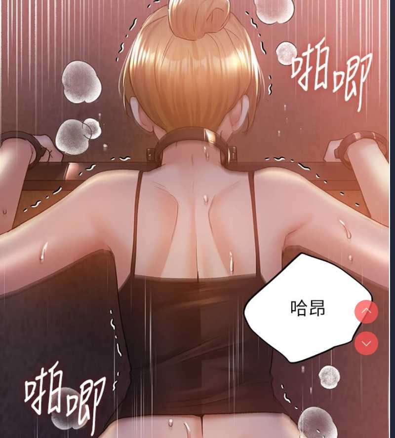 野蛮插画家