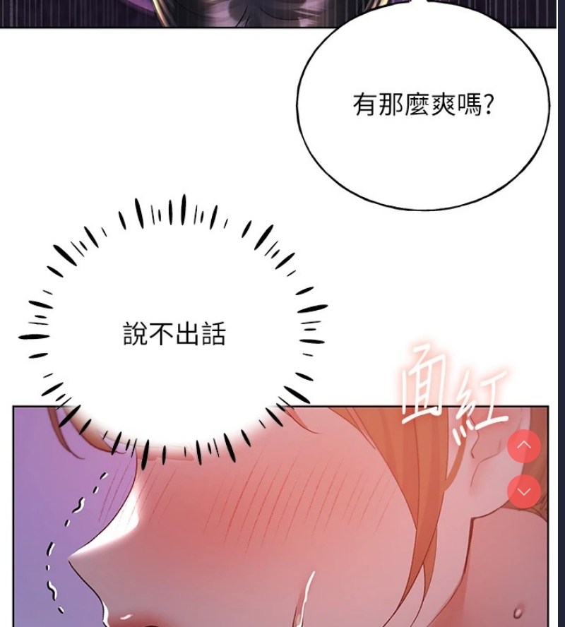 野蛮插画家