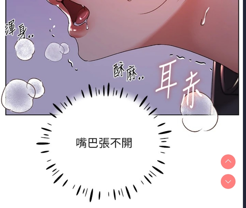野蛮插画家