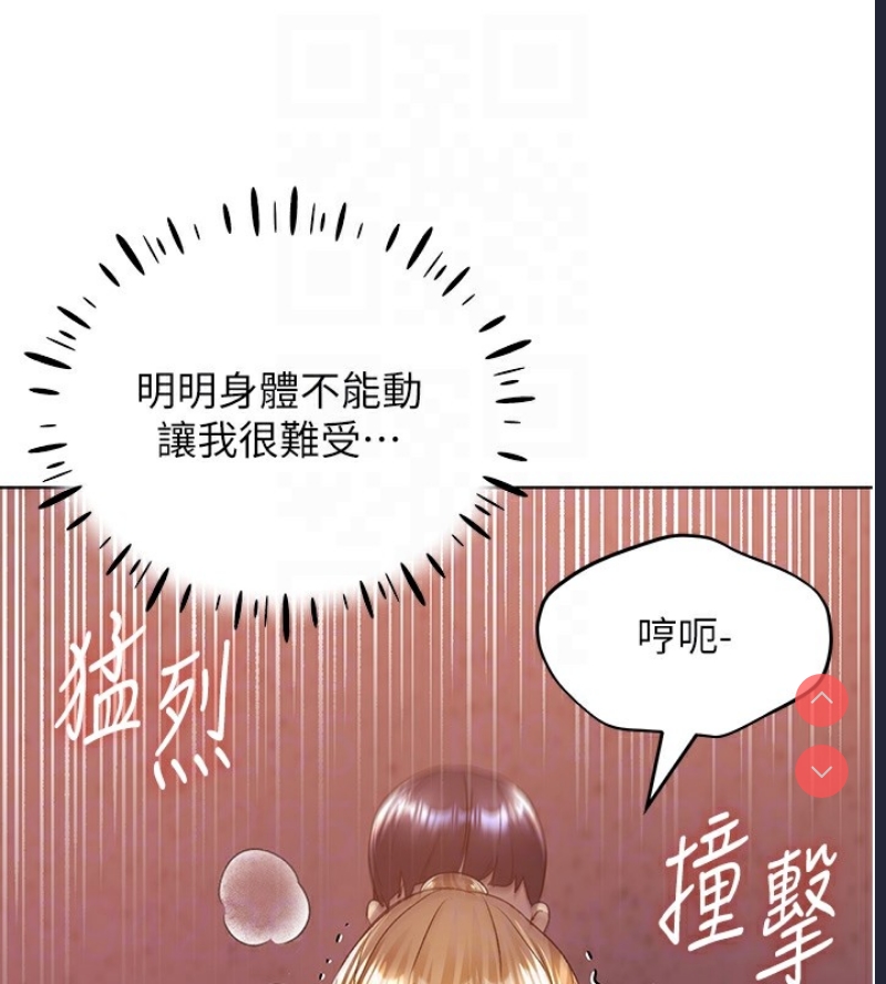野蛮插画家