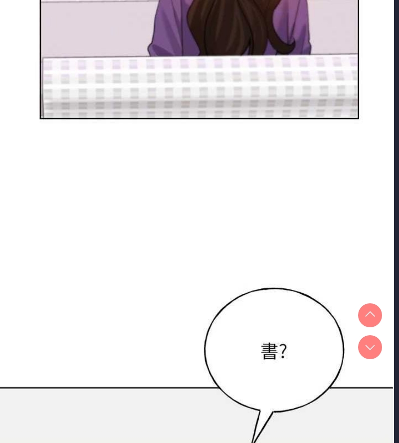 野蛮插画家