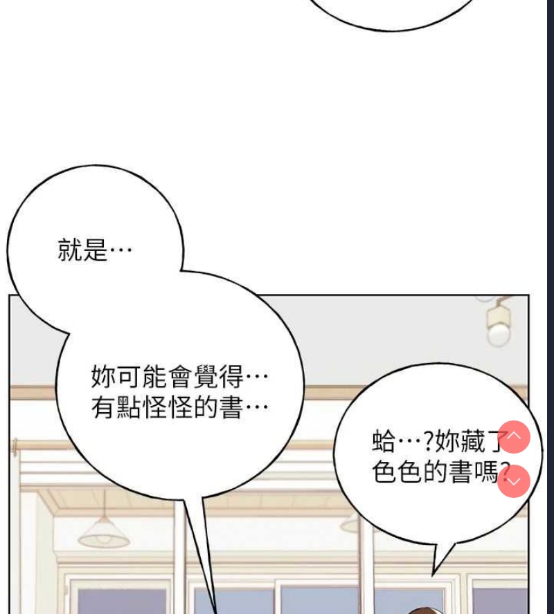 野蛮插画家