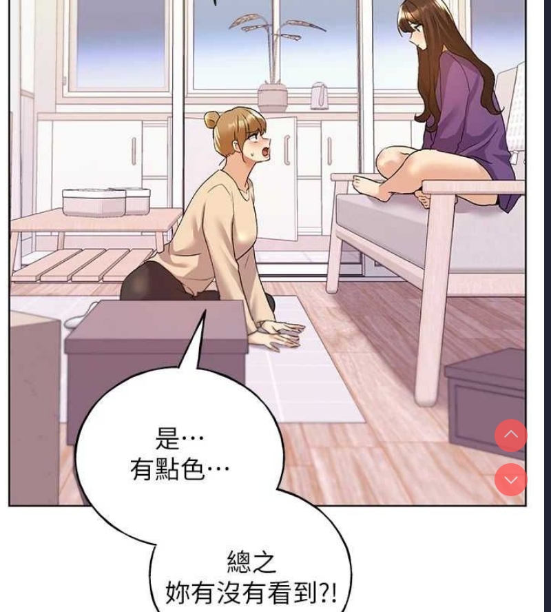 野蛮插画家