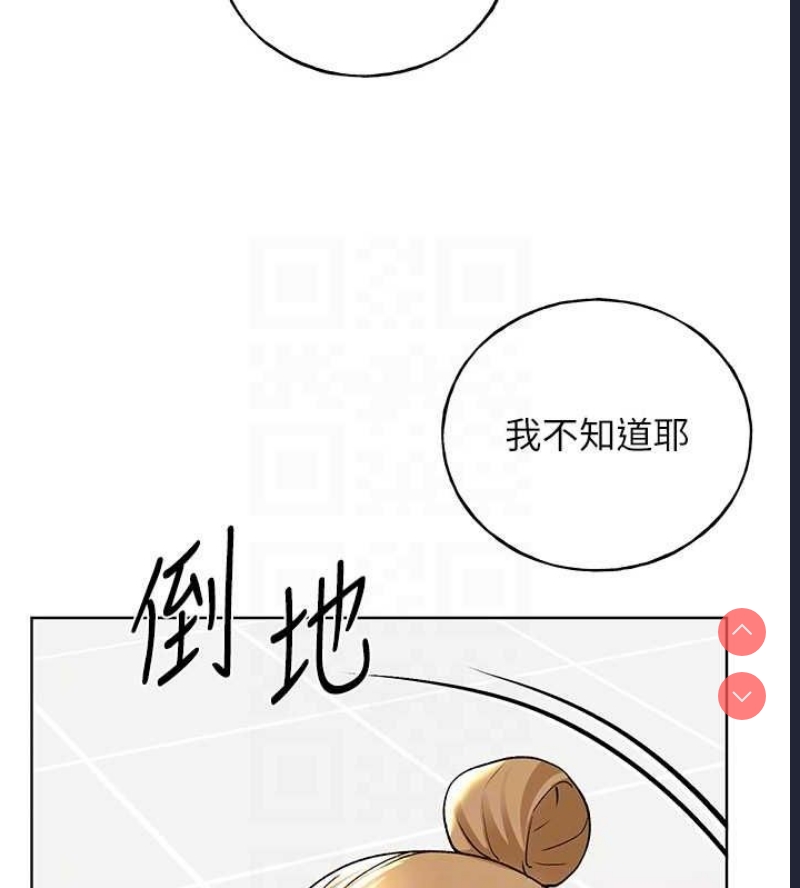 野蛮插画家