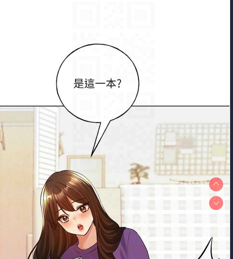 野蛮插画家