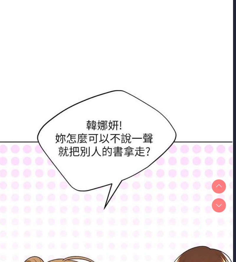 野蛮插画家