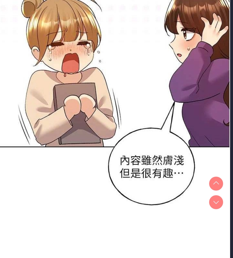 野蛮插画家