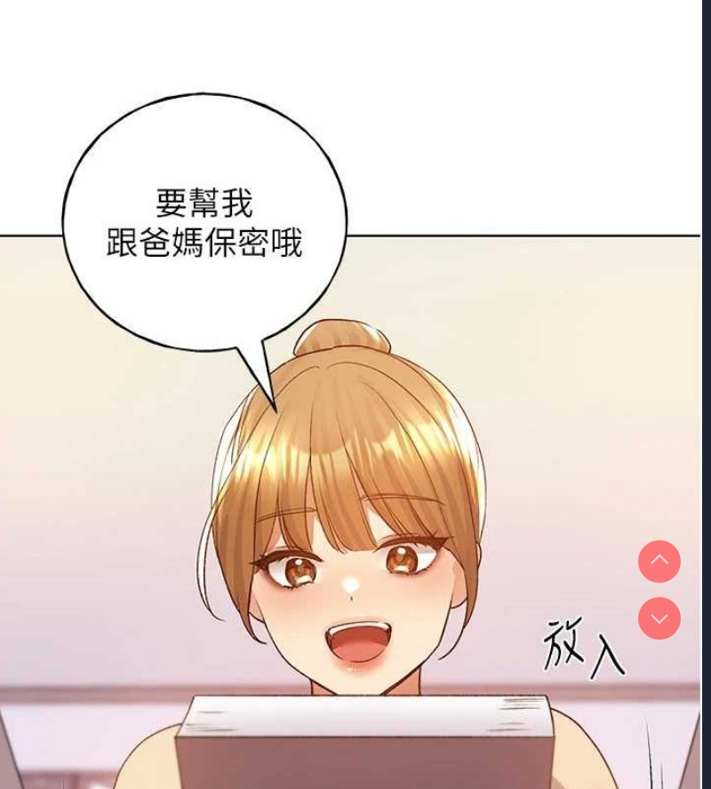 野蛮插画家