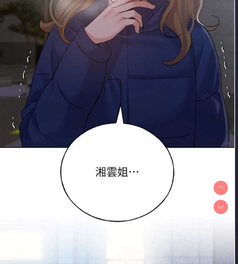 野蛮插画家
