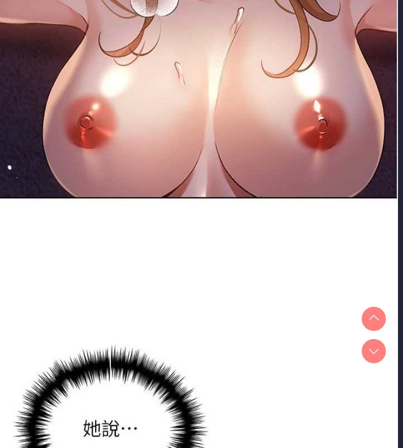 野蛮插画家